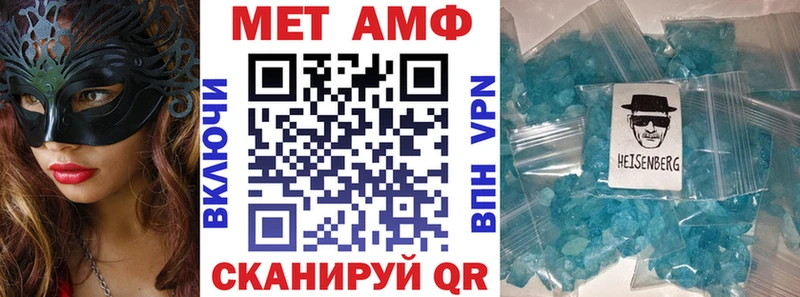 дарнет шоп  Саранск  Amphetamine 98% 