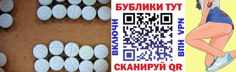 Ecstasy 300 mg  Саранск 
