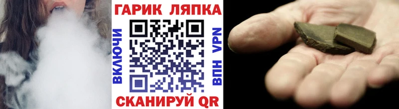 Гашиш VHQ  Саранск 