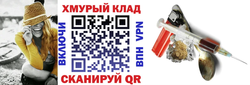 ГЕРОИН афганец  Саранск 