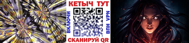 КЕТАМИН VHQ  МЕГА   Саранск 