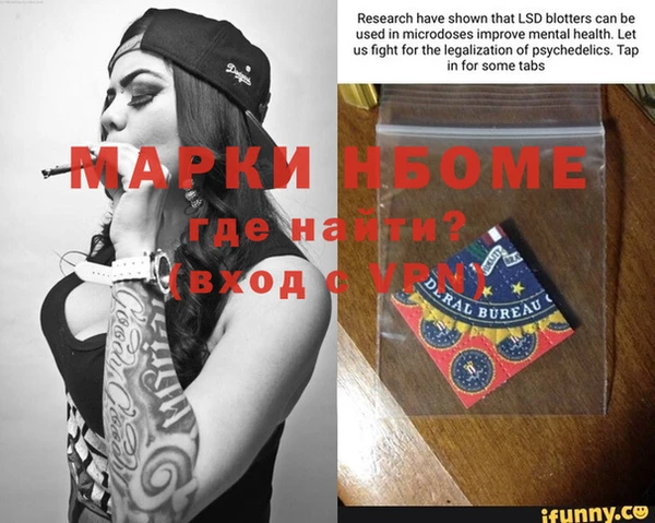 меф VHQ Вязьма