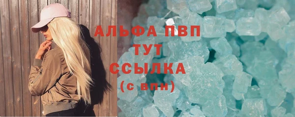 стафф Вязники