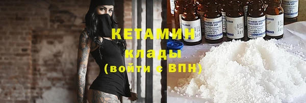 меф VHQ Вязьма