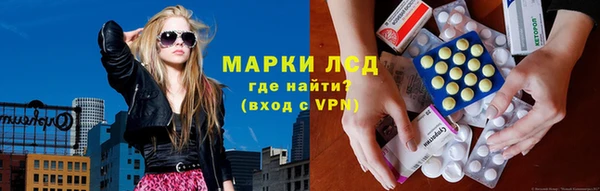 стафф Вязники