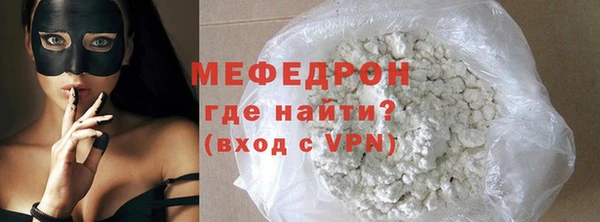 стафф Вязники