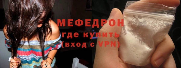 mdma Горняк