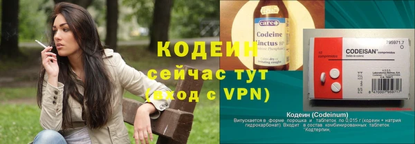 стафф Вязники