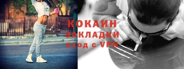 jwh Вяземский