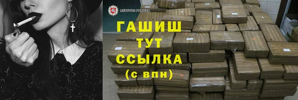меф VHQ Вязьма