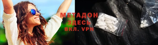 стафф Вязники