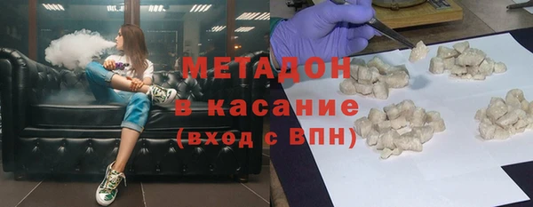 соль курить ск Горно-Алтайск