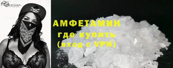 jwh Вяземский