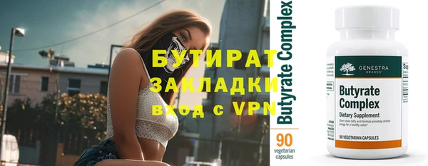 jwh Вяземский