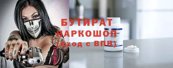 jwh Вяземский