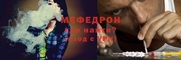 jwh Вяземский