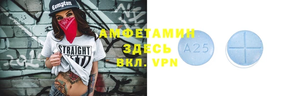 стафф Вязники