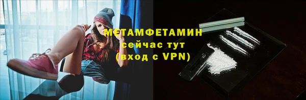 соль курить ск Горно-Алтайск