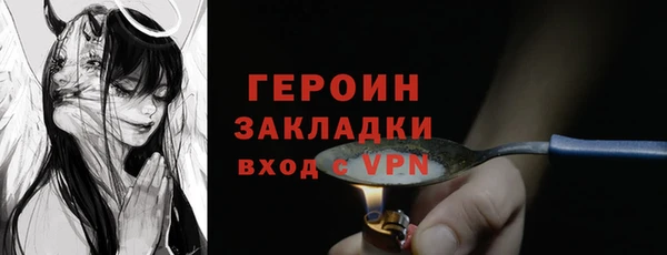 mdma Горняк