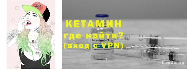 мескалин Горнозаводск