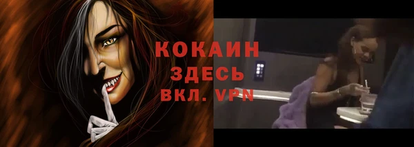 jwh Вяземский
