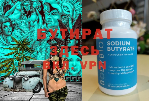 меф VHQ Вязьма