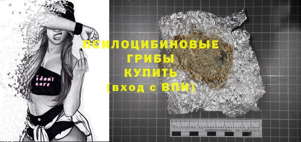 стафф Вязники