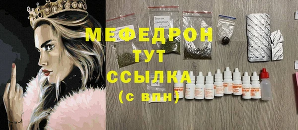 меф VHQ Вязьма