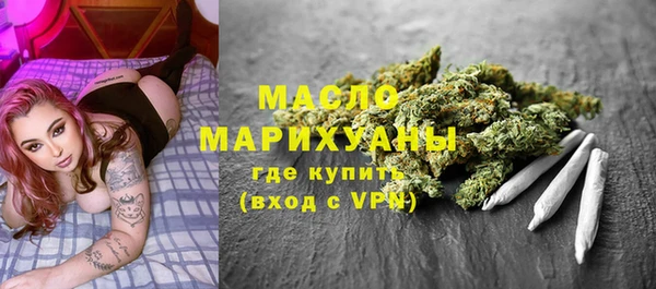 мескалин Горнозаводск