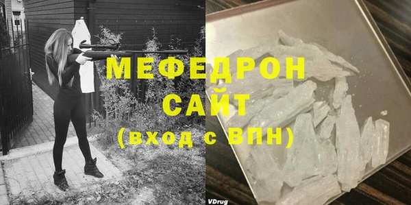 jwh Вяземский