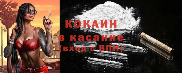 соль курить ск Горно-Алтайск