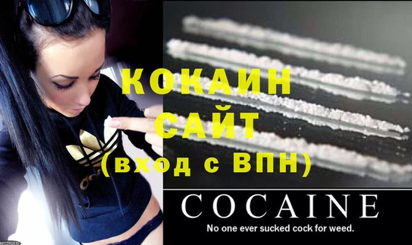 стафф Вязники