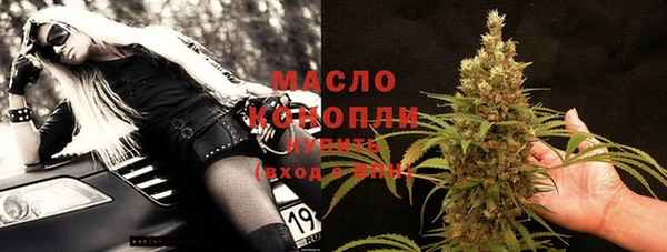 мескалин Горнозаводск
