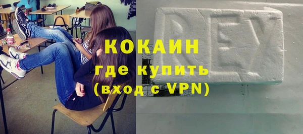 мескалин Горнозаводск