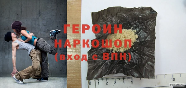 мескалин Горнозаводск