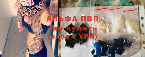 меф VHQ Вязьма