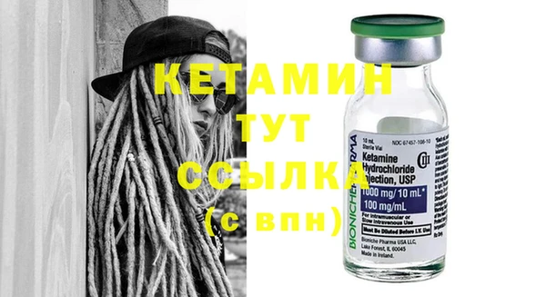 соль курить ск Горно-Алтайск