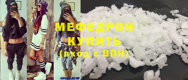 меф VHQ Вязьма