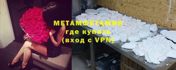 соль курить ск Горно-Алтайск