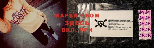 стафф Вязники