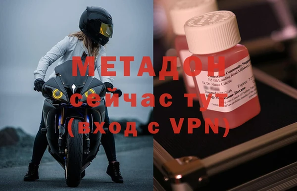 мескалин Горнозаводск