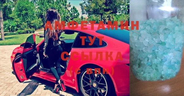 стафф Вязники