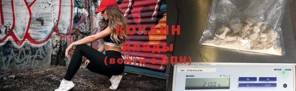 мескалин Горнозаводск