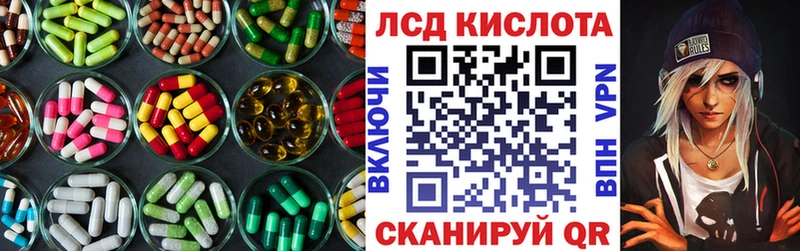 LSD-25 экстази ecstasy  ссылка на мегу ТОР  Саранск 