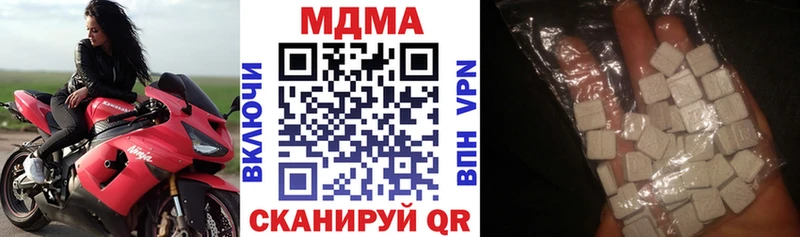 купить наркоту  Саранск  MDMA Molly 