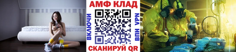 Метамфетамин мет  Саранск 