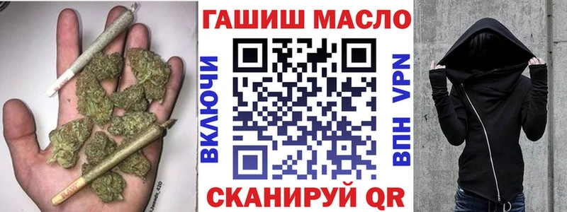 наркота  Саранск  Дистиллят ТГК концентрат 